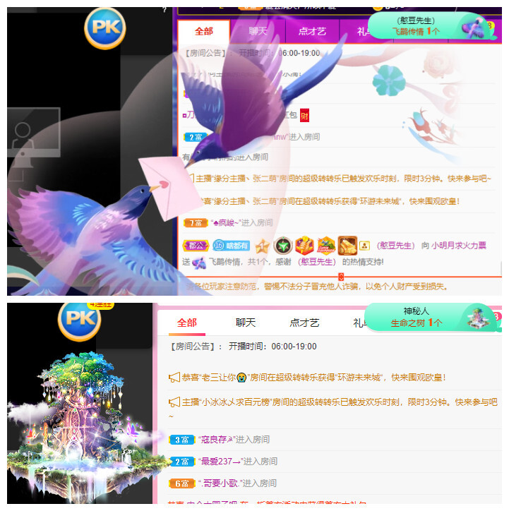 小明月℡的图片