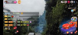 别了，聊聊天主播照片