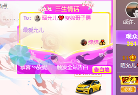 一起走吧123主播照片