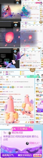 萌妃不甜了主播照片