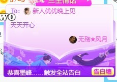 优优休息了主播照片