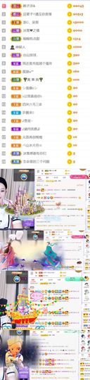 🍀冰雪❤️🍀加油的图片