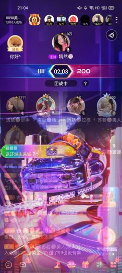 一一🐷主播照片