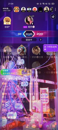 一一🐷主播照片
