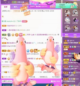 呆呆娜♥♥唱歌呐主播照片