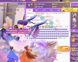 呆呆娜♥♥唱歌呐主播照片