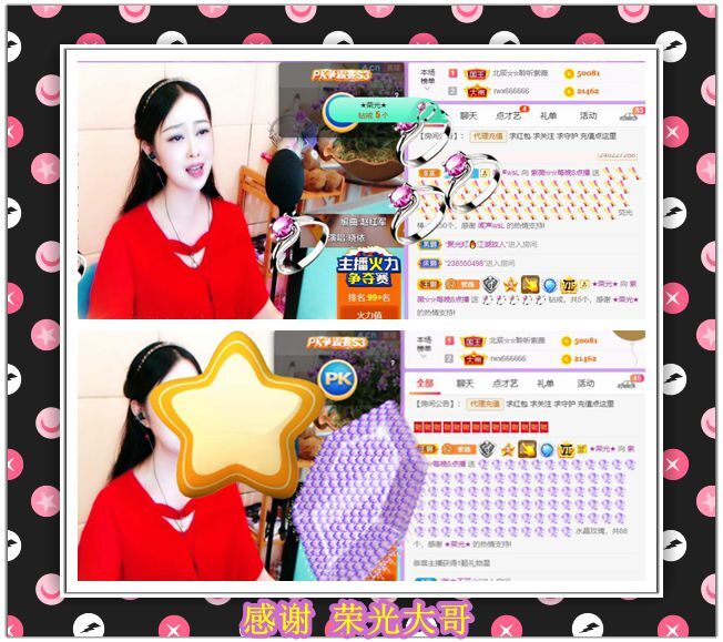紫薇☆☆音乐频道的图片