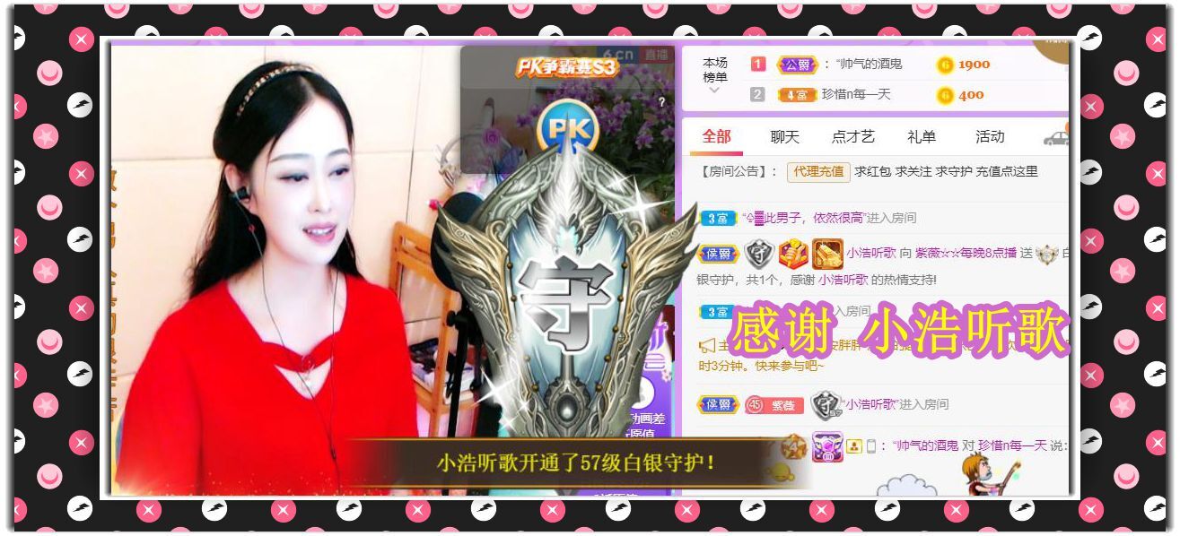 紫薇☆☆音乐频道的图片