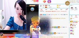 沄9冠感恩有你主播照片