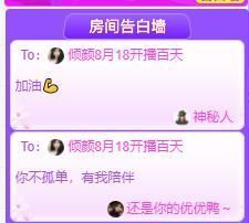 倾颜贺我杰哥荣升公爵的图片