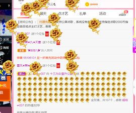 DJ21225主播照片