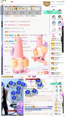 吴小优主播照片