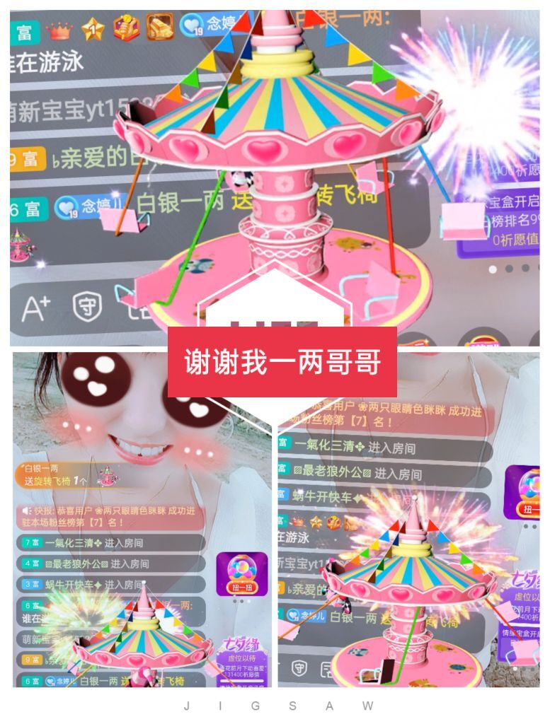 婷婷💕感恩有你陪伴的图片