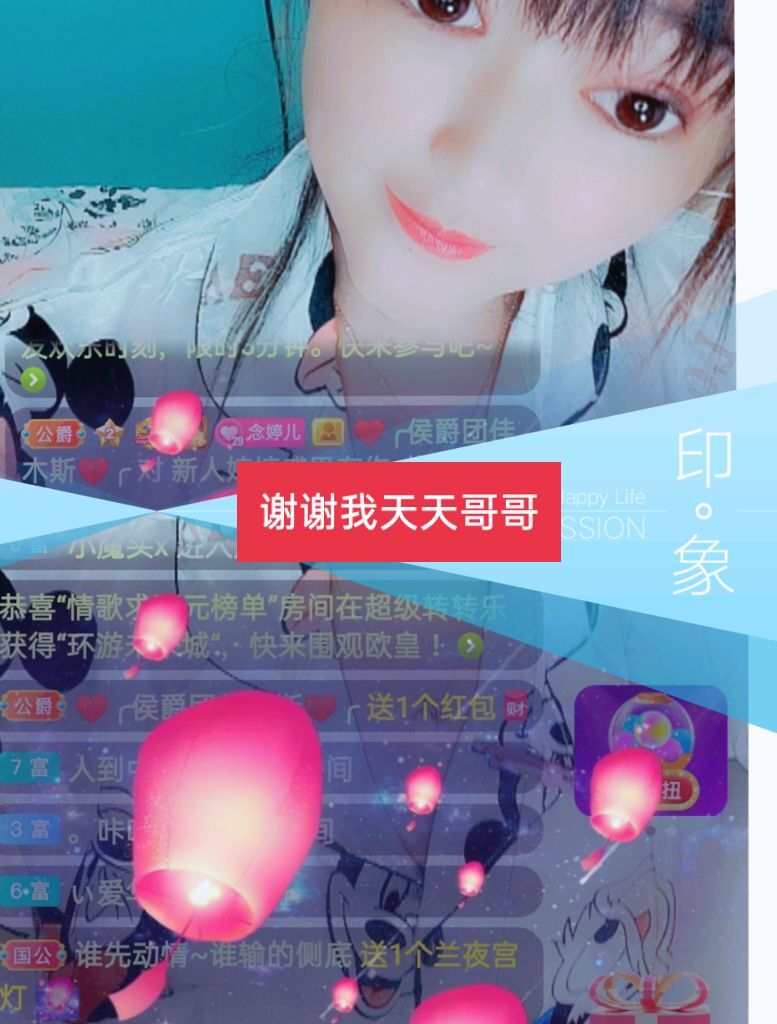 婷婷💕感恩有你陪伴的图片
