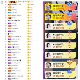 大脸.贺爱哥创世神帝的图片