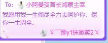 彼此彼此。。主播照片