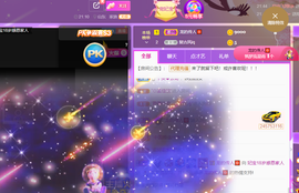 妃宝要饿死了主播照片