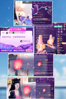 粤🍀四月天主播照片