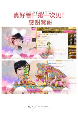 茶茶大吉大利的图片