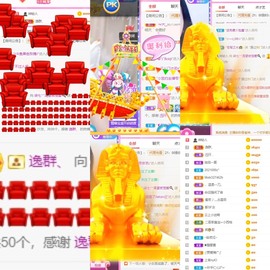 柒七休主播照片