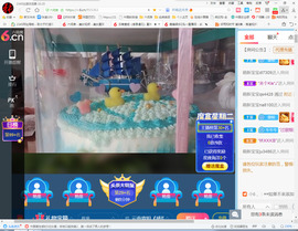 保利哥主播照片