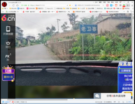 保利哥主播照片