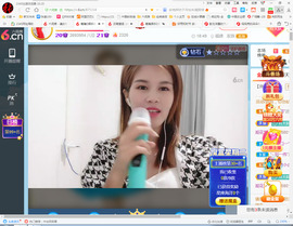 保利哥主播照片