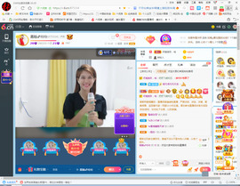 保利哥主播照片