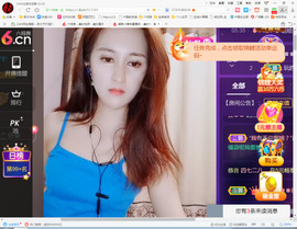 保利哥主播照片