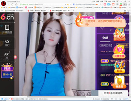 保利哥主播照片