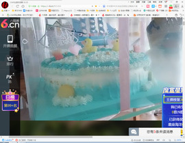 保利哥主播照片