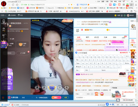 保利哥主播照片