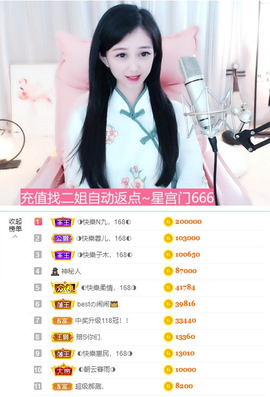 ◐惠主，2388◐的图片