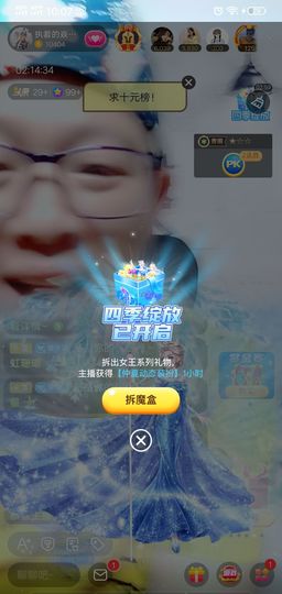 🌈【镹🉐䒚哖】主播照片
