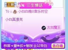 Lッ♥✿小白白的图片