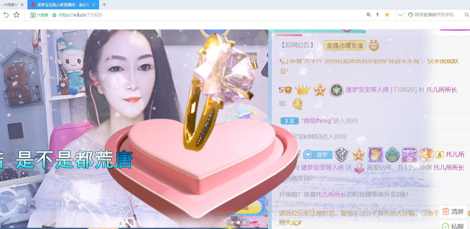 逐梦宝宝休息几天的图片