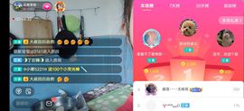 云南壹姐主播照片
