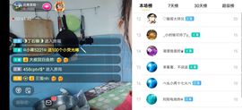 云南壹姐主播照片
