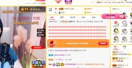 呆呆娜♥♥唱歌呐主播照片