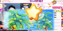 ━☆简希づ休息中主播照片