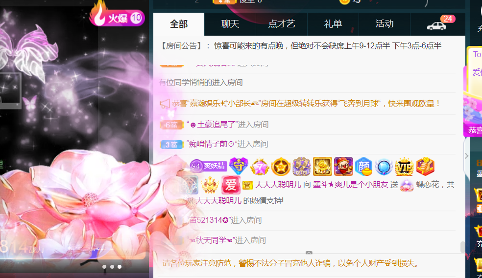 休，，，，，，的图片