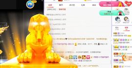 小奶猫谢谢哥哥们主播照片