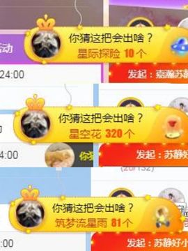 苏静好贺艺茗元始天尊主播照片
