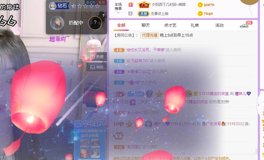 曈妹儿💜51818的图片