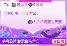 曈妹儿💜51818的图片