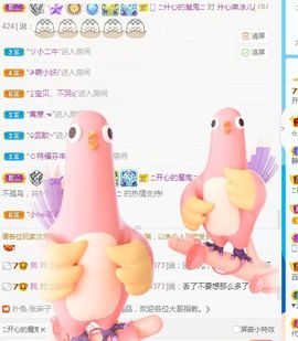 开心果冰儿主播照片
