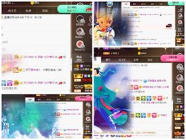 苏甜he主播照片