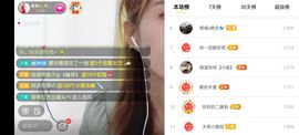广西玲玲🌻主播照片