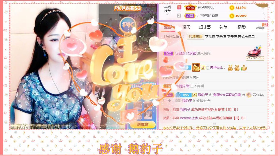 紫薇☆☆音乐频道的图片