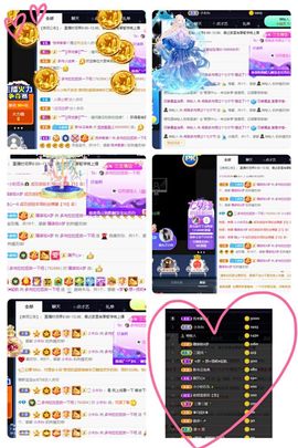 温暖宝宝暂停键明天见主播照片